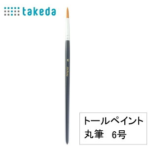 M g[yCgp iC ەM 6 70-5360 takeda ^P_ g[yCgM g[yCguV g[yCgpG g[yCgS g[yCg g[yCgLbg 