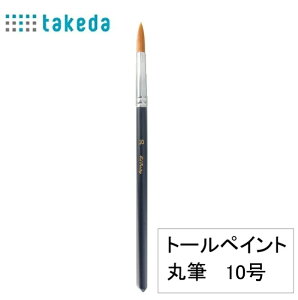 M g[yCgp iC ەM 10 70-5380 g[yCgM g[yCguV g[yCgpG g[yCgS g[yCg g[yCgLbg g[yC