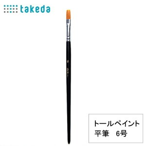 g[yCgp iC M 6 takeda ^P_ 70-5440 g[yCgM g[yCguV g[yCgpG g[yCgS g[yCg g[yCgLbg g[