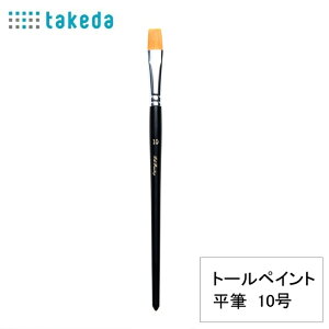 g[yCgp iC M 10 takeda ^P_ 70-5460g[yCg g[yCgM g[yCguV g[yCgpG g[yCgS g[yCg g[yC