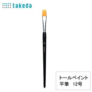 g[yCgp iC M 12 takeda ^P_ 70-5470 g[yCgM g[yCguV g[yCgpG g[yCgS g[yCg g[yCgLbg g[