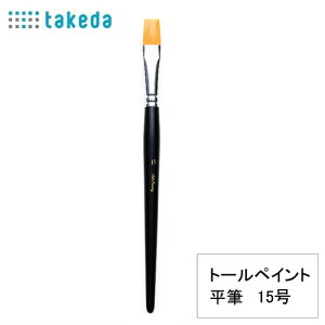 g[yCgp iCM 15 takeda ^P_ 70-5480 g[yCgM g[yCguV g[yCgpG g[yCgS g[yCg g[yCgLbg g[