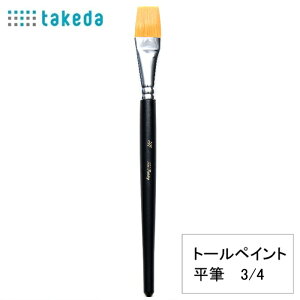 g[yCgp iC M 3/4 takeda ^P_ 70-5490g[yCgM g[yCguV g[yCgpG g[yCgS g[yCg g[yCgLbg g[