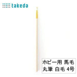 zr[p nъەM  4 70-5580 ^P_ takeda zr[ M ͌^ M H M GM yCg M zr[p M M ەM nѕM ѕM ѕM h M ѕM wZ H쓹 zr[H v