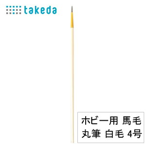 zr[p nъەM  0 70]5590 takeda ^P_ zr[ M ͌^ M H M GM yCg M zr[p M M ەM nѕM ѕM ѕM h M ѕM wZ H쓹 zr[H v