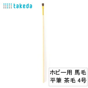 zr[p nѕM  4 70-5600 takeda ^P_ zr[ M ͌^ M H M GM yCg M zr[p M M ەM nѕM ѕM ѕM h M ѕM wZ H쓹 zr[H v