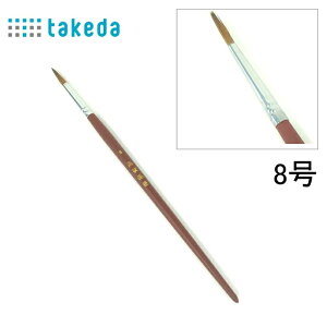 M n 8 ʕM 70-6460 takeda ^P_ ʕM ʉM nѕM ەM M ʗpuV ʓ GpM ʉpi GM Sҗp vp p A[gpi ʃu