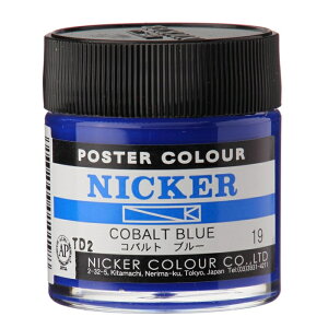 �j�b�J�\ �|�X�^�[�J���[ PCB19 19 �R�o���g�u���[ 40ml �G�� �s�������� PB29 �� �u���[ COBALT BLUE �f�U�C����� �C���X�g���� �|�X�^�[���� ���i�� �� �C ���F�p �v���{�g�� ��ޗp�i