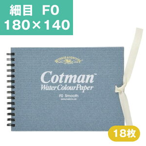 �E�C���U�[�A���h�j���[�g�� �R�b�g�}�� ���ʎ� �X�P�b�`�u�b�N F0 180×140mm �ז� ���ʗp�� ���ʃX�P�b�`�u�b�N ���ʒ� ���ʉ�p�� ��p�� �G�� ���ʉ� �X�P�b�`�u�b�N