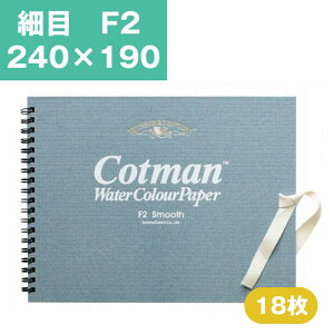�E�C���U�[�A���h�j���[�g�� �R�b�g�}�� ���ʎ� �X�P�b�`�u�b�N F2 240×190mm �ז� ���ʗp�� ���ʃX�P�b�`�u�b�N ���ʒ� ���ʉ�p�� ��p�� �G�� ���ʉ� �X�P�b�`�u�b�N