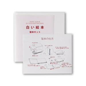 絵本 画材の人気商品 通販 価格比較 価格 Com