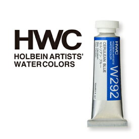 HOLBEIN ホルベイン 透明水彩絵具 HWC 5ml 2号 1本 単色 単品 透明水彩 透明水彩絵の具 絵具 全180色 アンバー ライトレッド ローアンバー ローシェンナ バーントアンバー バーントシェンナ インデアンレッド セピア ピーチブラック アイボリブラック