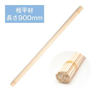 Ђ̂  4X10mm 900mm y4×10×900mmz50{ Ђ̂ O ؍ z͌^ ͌^p؍ DIY؍ H؍ H₷؍ ϋv̂؍ ϐ؍ nhNtgf Rf 