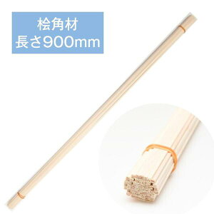 Ђ̂ p 1mmp 900mmy1X1X900mmz 50{ Ђ̂ O ؍ z͌^ ͌^p؍ DIY؍ H؍ H₷؍ ϋv̂؍ ϐ؍ nhNtgf Rf Y