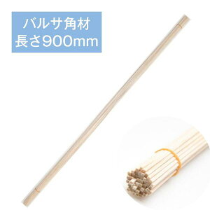 oT p 5mm 900mmy5X5X900mmz 50{ oT؍ oT yʖ؍ ؍Hޗ ͌^p؍ DIYޗ Hޗ z͌^ CeAfUC s@͌^ D͌^ h[nEX ~j`