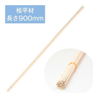 Ђ̂  1X3mm 900mm y1×3×900mmz50{ Ђ̂ O ؍ z͌^ ͌^p؍ DIY؍ H؍ H₷؍ ϋv̂؍ ϐ؍ nhNtgf Rf Y