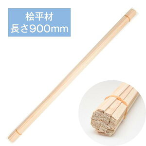 Ђ̂  2X10mm 900mm y2×10×900mmz50{ Ђ̂ O ؍ z͌^ ͌^p؍ DIY؍ H؍ H₷؍ ϋv̂؍ ϐ؍ nhNtgf Rf 