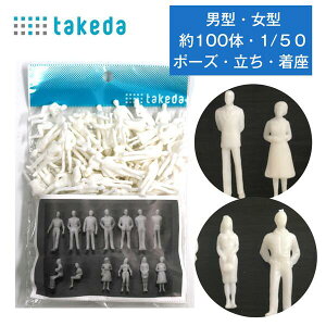 yk 1/50 z悻100̓ takeda z ͌^ WI} l l` l  j^E^EpE^ ( WI} ZQ[W V[i[ i S͌^ i 뉀 ~j`A tBMA S