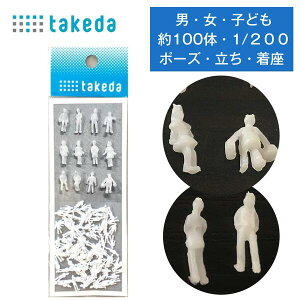 yk 1/200 z悻100̓ takeda z ͌^ WI} l l` l l  j^E^EpE^ ( ZQ[W V[i[ i S͌^ i 뉀 ~j`A tBMA S 