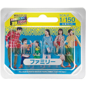 takeda ^P_ 3D WI}l` tJ[ 1/150 6̓ RZvgV[Y 10ށy rWlX ct w  t@~[ ԉ x  z3Dvg tJ[ltBMA S