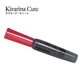 キラリーナ キュート Kirarina Cute 111 クールブラック（スミレ）布 ガラス 陶器 紙粘土 革製品 Tシャツ アクリル性カラー 水性、乾くと耐水性 MADE IN JAPAN
