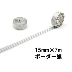 mt }XLOe[v 1P {[_[ 1.5cm 15mm×7m JH u[ O[ bh sN CG[ S[h Vo[ ubN