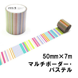 mt }XLOe[v 1P 5cm 50mm×7m L JH {[_[ hbg mg[  킢 {bNX mN `{[_[ mN ڂhbg  v[ u[ }`{[_[ 