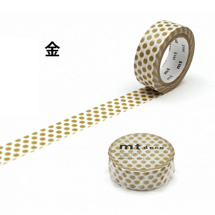 楽天市場】mt マスキングテープ 1P ドット (15mm×7m) : 素材本舗 楽天 