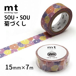 mt×SOUESOU }XLOe[v 15mm×7m |bv eLX^Cuh a 킢  
