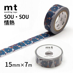 mt×SOUESOU }XLOe[v 15mm×7m |bv eLX^Cuh a 킢  