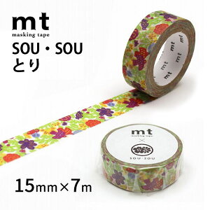 mt×SOU�ESOU �}�X�L���O�e�[�v 15mm×7m �|�b�v �e�L�X�^�C���u�����h �a�� ���킢�� �� ��