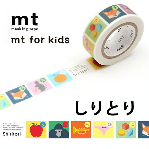 mt }XLOe[v for kids 1.5cm 15mm×7m 1P JH LbY 킢 e[v ye[v 蕨e[v work Ђƌ  Ƃ 񂿂イ