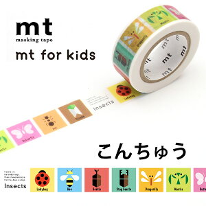 mt }XLOe[v for kids 1.5cm 15mm×7m 1P JH LbY 킢 e[v ye[v 蕨e[v work Ђƌ  Ƃ 񂿂イ