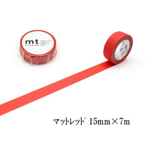 mt }XLOe[v 1P 15mm×7m n JH }bgsN }bgbh }bgIW }bgCG[ }bgCG[O[ }bgCgu[ }bgu[ [YsN lQ 