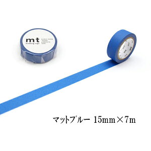 mt }XLOe[v 1P 15mm×7m n JH }bgsN }bgbh }bgIW }bgCG[ }bgCG[O[ }bgCgu[ }bgu[ [YsN lQ 