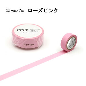 mt �}�X�L���O�e�[�v 1P 15mm×7m ���n �J������H�� �}�b�g�s���N �}�b�g���b�h �}�b�g�I�����W �}�b�g�C�G���[ �}�b�g�C�G���[�O���[�� �}�b�g���C�g�u���[ �}�b�g�u���[ ���[�Y�s���N �l�Q 