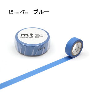 mt }XLOe[v 1P 15mm×7m n JH }bgsN }bgbh }bgIW }bgCG[ }bgCG[O[ }bgCgu[ }bgu[ [YsN lQ 