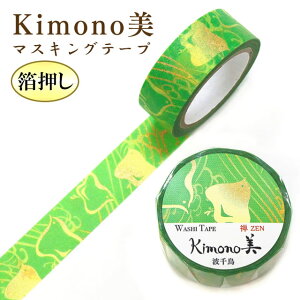 }XLOe[v g璹 Kimono 15mm×7m GR-3059 J~C\Y    a aG FT ꂢ 炫