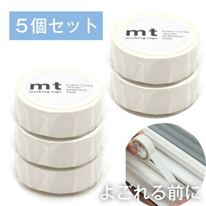 mt }bgzCg 5Zbg 1.5cm 15mm×7m JH zCg Ȃ s mg[  }bg zCg ͂ n  hJr { [ 