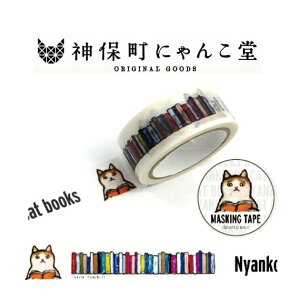 _ے ɂ񂱓 }XLOe[v 15mm×5m ܂Ai a ˂ lR L cat L ɂ }Xe 킢 lR ˂ L܂݂ CXg LK j
