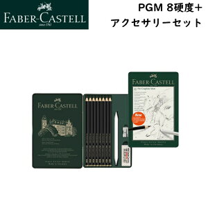 t@[o[JXe PGM 8dx+ANZT[Zbg 115220