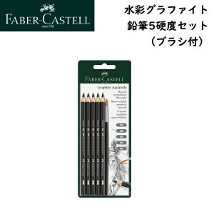 t@[o[JXe M ʃOt@Cg M5dxZbg 117897 5dx HB, 2B, 4B, 6B, 8B Zbg ʕMtyiԁz117897