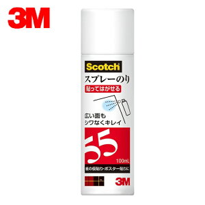 3M Xv[̂ S/N 55 100ML Xv[̂ ڒ XRb` AN ޗΉ p L ψڒ Đڒ^Cv ꂢȎdオ Ȃ 100ml pbP[WTCY Ή t