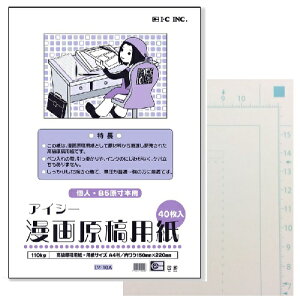IC ACV[ 挴ep A4 110Kg 40 (B5{TCY) lEB5{p lɕ֗  M lɂ `Snǋ ܂ Aj R~bN p t[