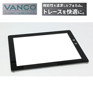 oR LED g[X A4 33364 350xs262x7mm vX A4  R~bN  tbg\ 邳7iK 7mm 4700NX̖邳g[X 7iK̒@\ KȌ ڂɗD 