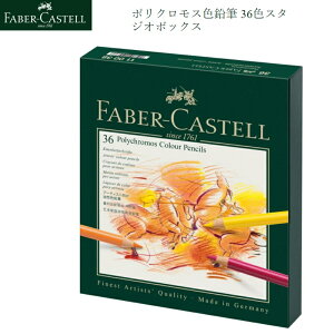 t@[o[JXe |NXFM 36F iX^WI{bNXjx̍ i痿 ό N₩ȔF ɋ ̑c Ȃ߂炩ȕ`Sn Ɛc̑Sʐڒ SV ܂