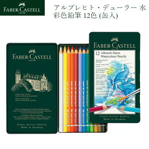 �t�@�[�o�[�J�X�e�� �A���u���q�g�E�f���[���[ ���ʐF���M 12�F �i�ʓ��j���x�̍��� ���i���痿 �ό��� �N�₩�Ȕ��F �M�ŐG��� �痿 �Ȃ߂炩�ȕ`���S�n ���Ɛc�̑S�ʐڒ� SV���� ������