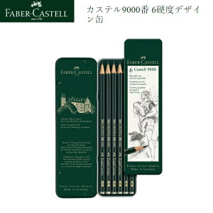 JXe 9000ԉM 6dxfUCʃZbg x̍ i痿 ό N₩ȔF MŐG 痿 Ȃ߂炩ȕ`Sn Ɛc̑Sʐڒ SV ܂ɂ