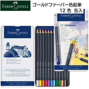 Faber-Castell t@[o[JXe S[ht@[o[ FM 12F iʓj FMZbg t@[o[ JXe FM N₩ F NVbN lԍHw W{Obvt n M 