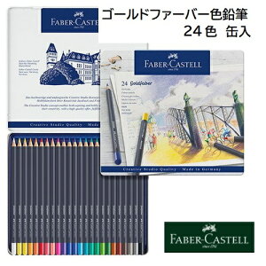 Faber-Castell S[ht@[o[FM 24F iʓj FMZbg t@[o[ JXe FM N₩ F NVbN lԍHw W{Obvt n M  fbT A[g 